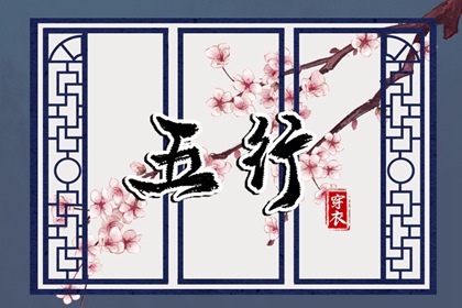 择吉老黄历,择吉日大全,择吉老皇历